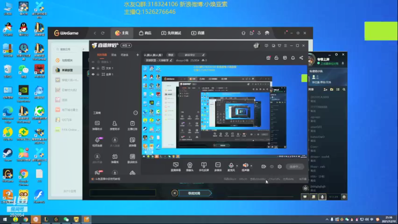 【2021-12-10 21点场】douyu小焕：认真认真认真！