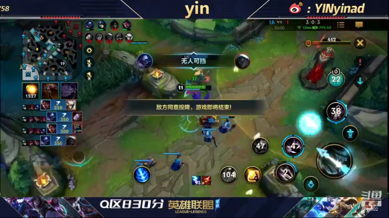 【2021-12-09 00点场】yin小哥：yin:ADC王者局c测一卡