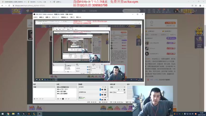 【2021-12-10 12点场】LOL丶摇摆：D1,1100分局!上个王者玩