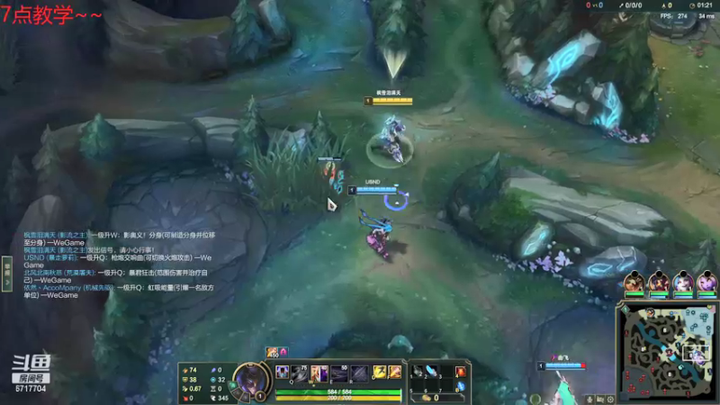 【2021-12-09 21点场】峡谷杀神酱油瓶：教你如何一天带5妹