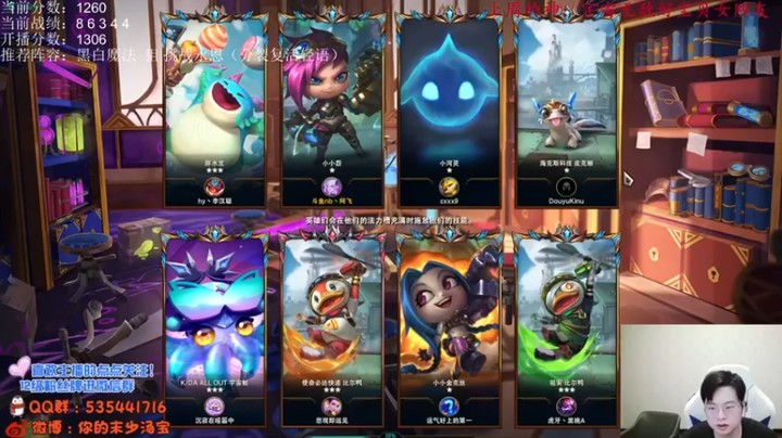 【NB丶小汤】：三星巨魔扎克蔚，六格斗惜败