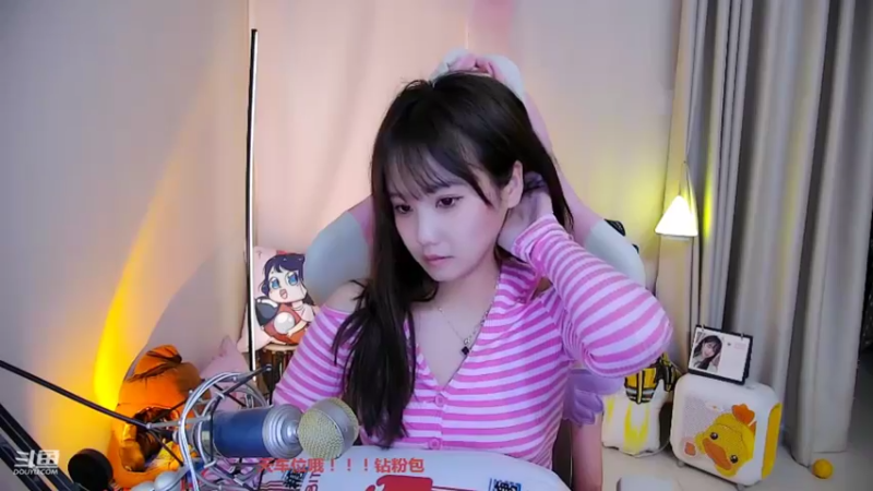 【2021-12-08 20点场】欣小菜：【有车位】快乐上大分！！