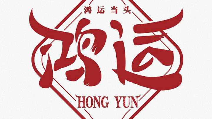 素材