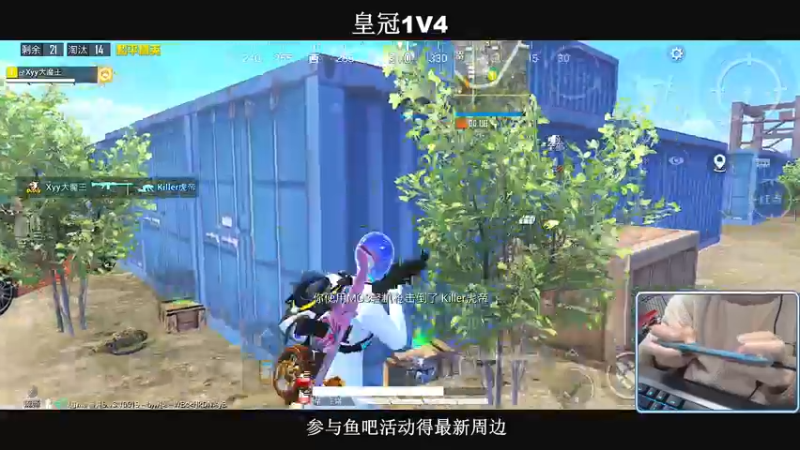 【2021-12-09 23点场】小妖洋：一个单排无敌战神局~