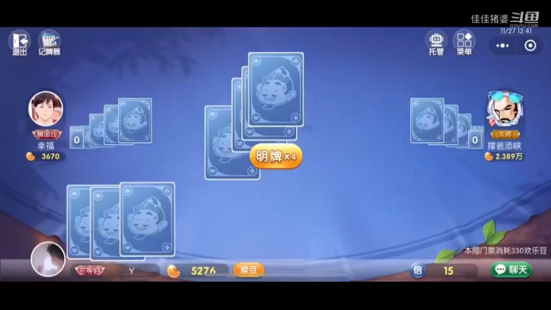 冬天不冷9