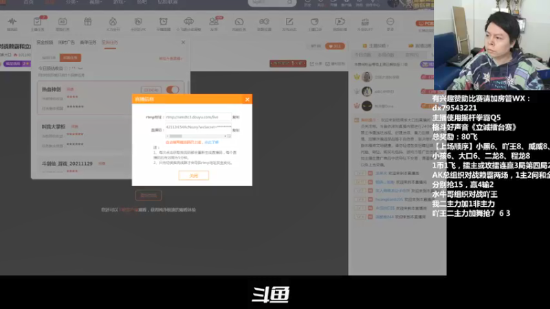 【2021-12-10 20点场】格鬦家大口：直播中,对战陈辉和小孩擂台赛！