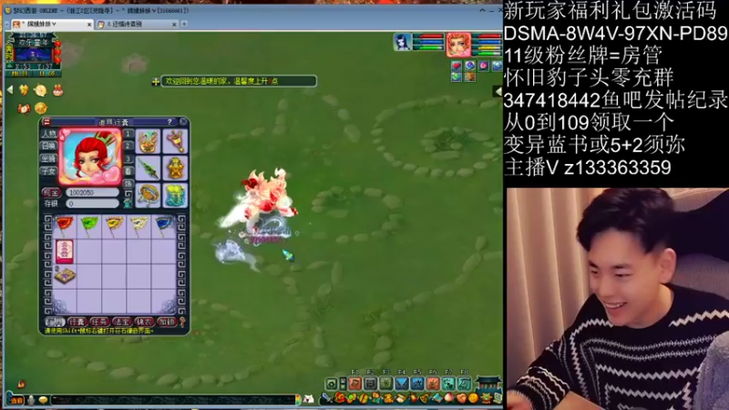 【2021-12-09 21点场】梦幻你波哥：暴力三功华山