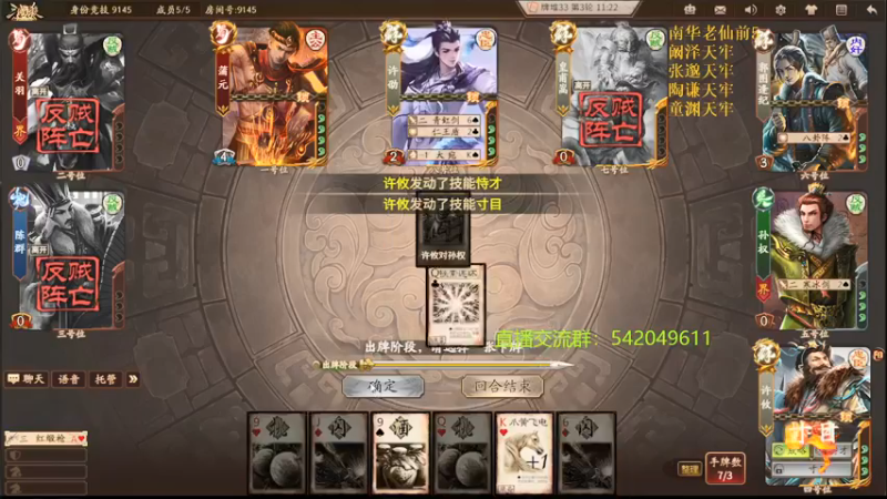 【2021-12-09 22点场】光栅圣泽：身份竞技上分指南