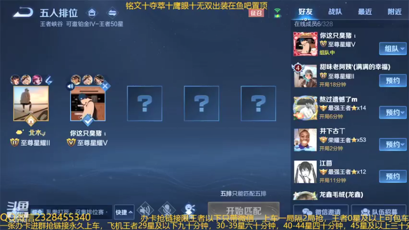 【2021-12-10 18点场】飞总er阿：国服猴子一张办卡永久上车