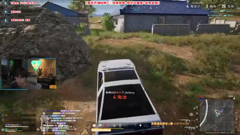 【2021-12-09 22点场】imxiaoxin：【PGC全球解说ob】观赛送CDK！