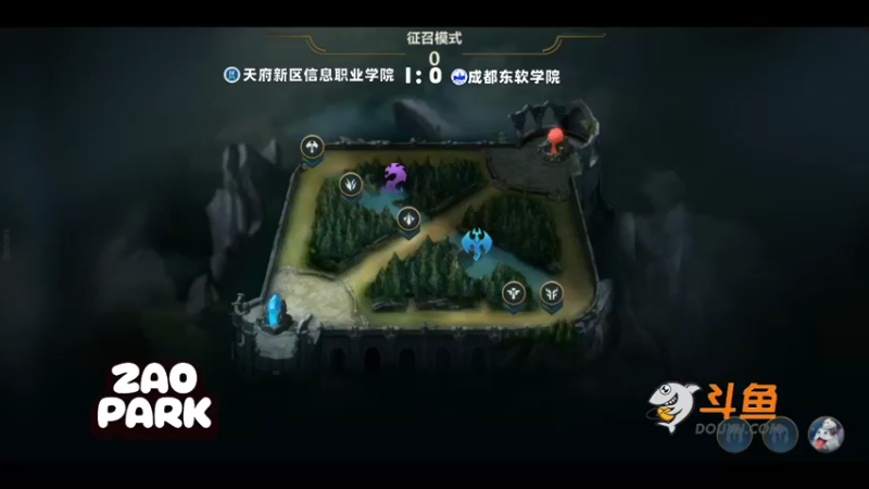 天府新区信息职业学院vs成都东软学院 第二场