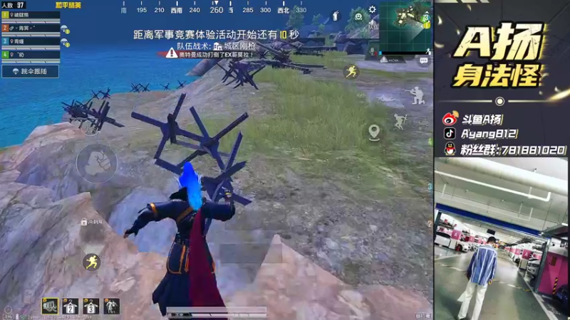 【2021-12-09 21点场】A扬丷：《1v4的神》