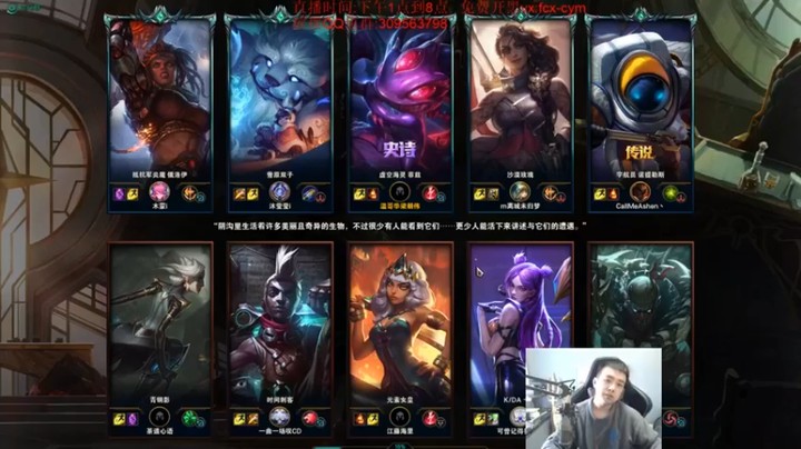 【LOL丶摇摆】：12-0小鱼人，我在这推塔都没人管的吗？？