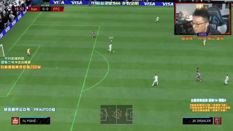 【2021-12-08 23点场】COCO花式FIFA：微氪二号上线！零氪已无敌