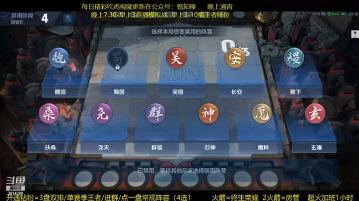 【甄知棒】：3星阵容玄雍吃鸡，就是这么强没办法