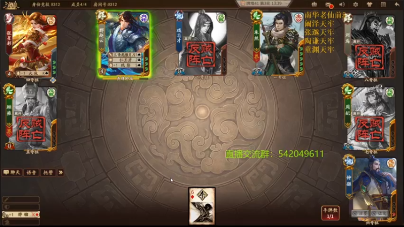 【2021-12-10 00点场】光栅圣泽：身份竞技上分指南