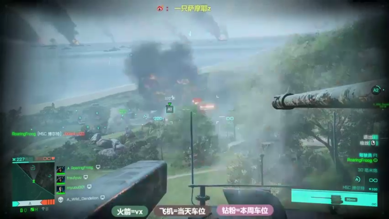 【2021-12-09 18点场】一只萨摩耶zz：【御姐音】天上掉下一只萨摩耶