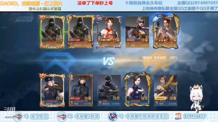 【心态丶SV】队友这打的漂亮啊