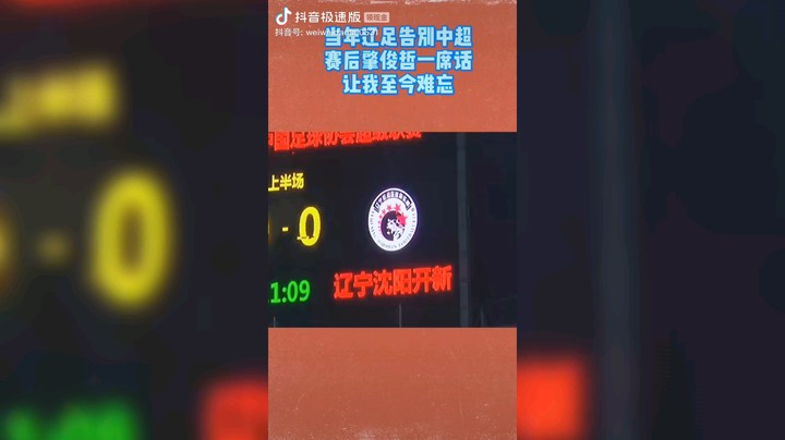 肇队讲话