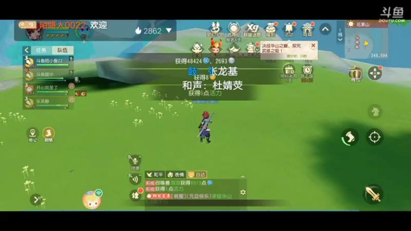 【2021-12-08 20点场】陌路人0022：萌新下饭操作 10296594