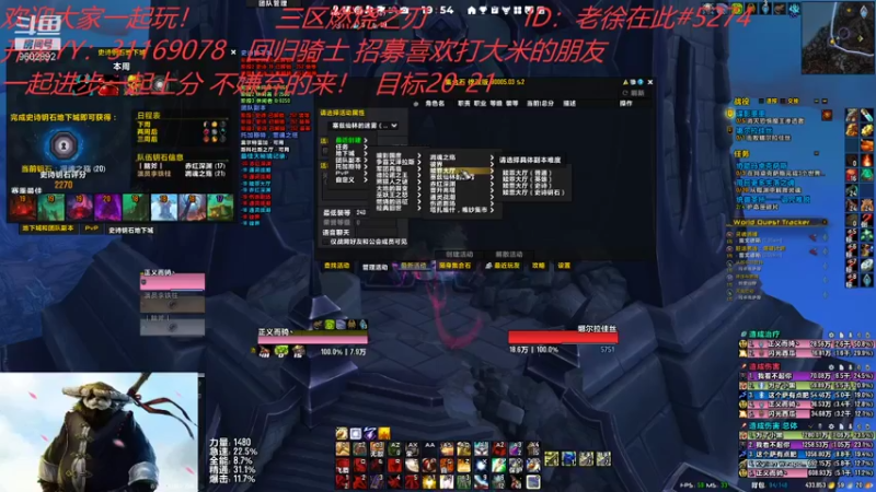 【2021-12-06 19点场】老徐在这：回归小骑士 9602892