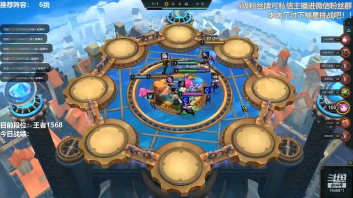 【陈仔醉梦OvO】：6挑战者，2战斗学院，永恩一个人杀完