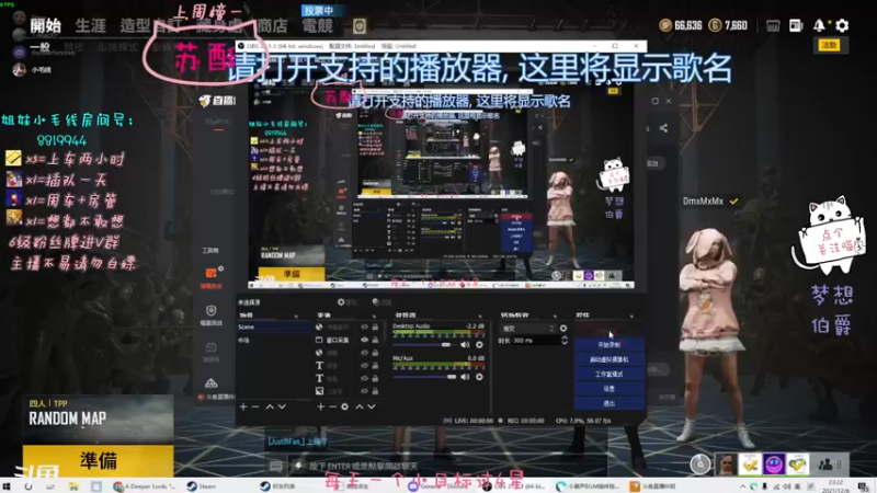 【2021-12-07 12点场】小懒猫爱吃鸡：憨憨立志做北美神枪手