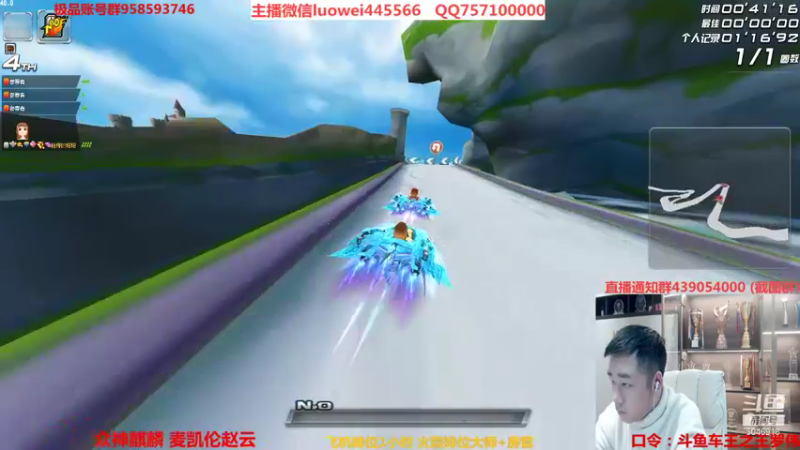 【2021-12-10 00点场】BN丶罗伟：车神局排位冲刺