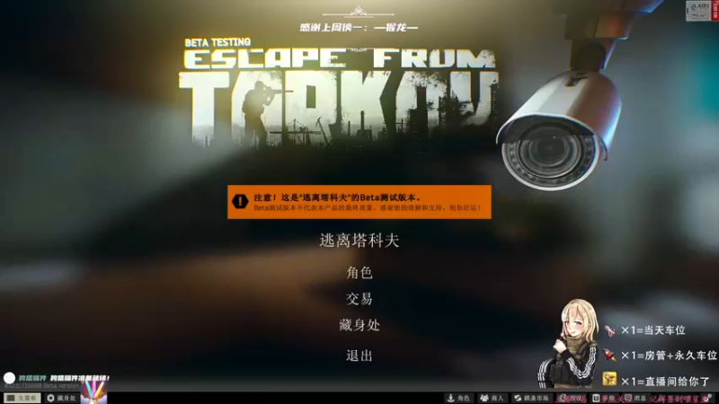 【2021-12-10 02点场】王浩天儿：浩天儿：战士不死，冲锋不止。