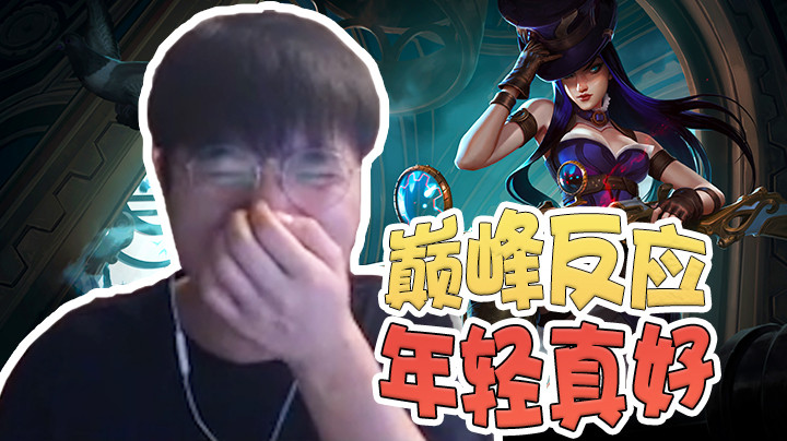 遇见脚本级反应轮子妈，只能说年轻真好！