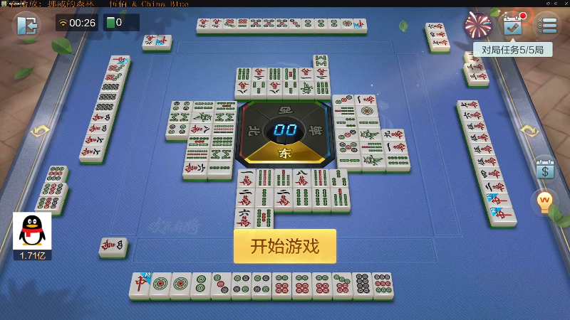 【欢乐麻将】靓旭的精彩时刻 20211210 00点场