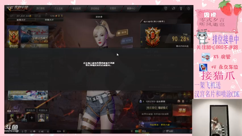 【2021-12-09 10点场】甜心pro：每天都是人生限定