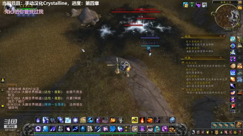 【2021-12-09 18点场】火焰之指吉列布：吉列布：大家好~9号全天直播！