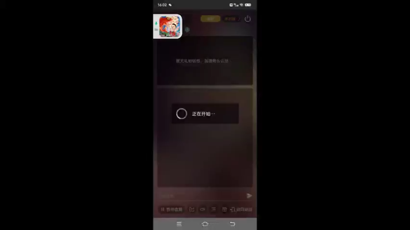 【2021-12-10 16点场】我是土鸡：我是土鸡的直播间