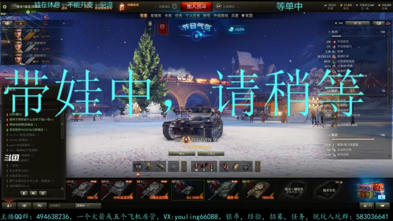 【2021-12-10 16点场】暗夜幽霊：幽霊：大部分时间在带娃