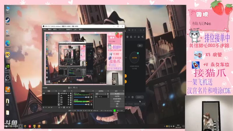 【2021-12-09 08点场】甜心pro：每天都是人生限定