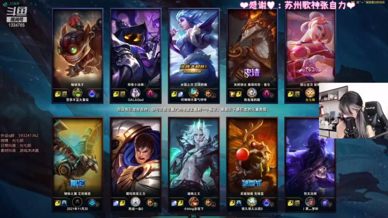 【2021-12-09 23点场】是希文吖丶：当你在追光 那就与光同行