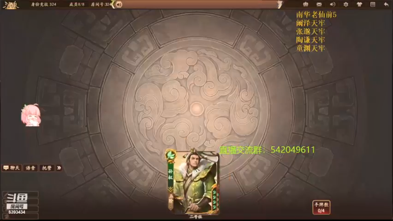 【2021-12-07 21点场】光栅圣泽：身份竞技上分指南