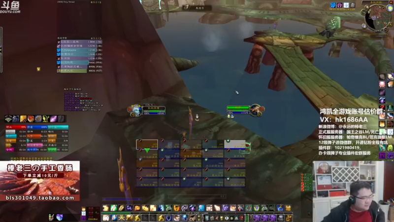 【2021-12-09 20点场】棒老三：11点挑战法师塔！！