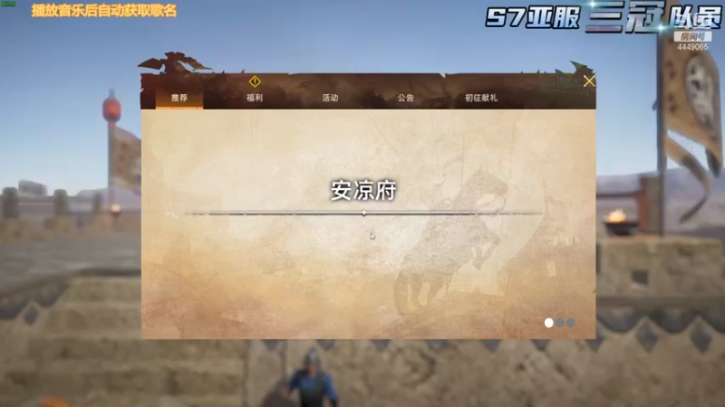 【2021-12-09 11点场】王下丶宇文情：王下；再造巅峰
