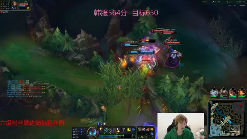 【2021-12-09 23点场】苏科大：上单版本答案 韩服冲1000！