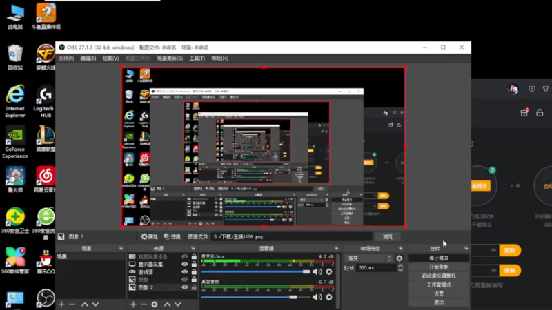 【2021-12-09 13点场】CF王振：最远的你们是我最近的爱`-`