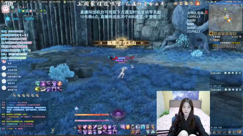 【2021-12-09 22点场】一只蓝泠：蓝泠：pve萌新导师，可挂积分