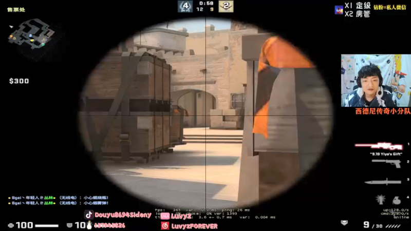 【2021-12-09 23点场】Sideny蛇：【8694】18岁新人主播多关照!