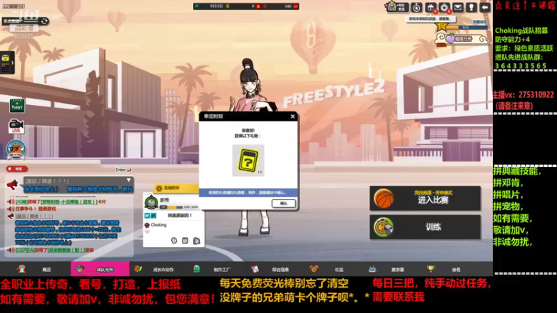 【2021-12-10 17点场】楚楚YJ：得不到就毁掉？
