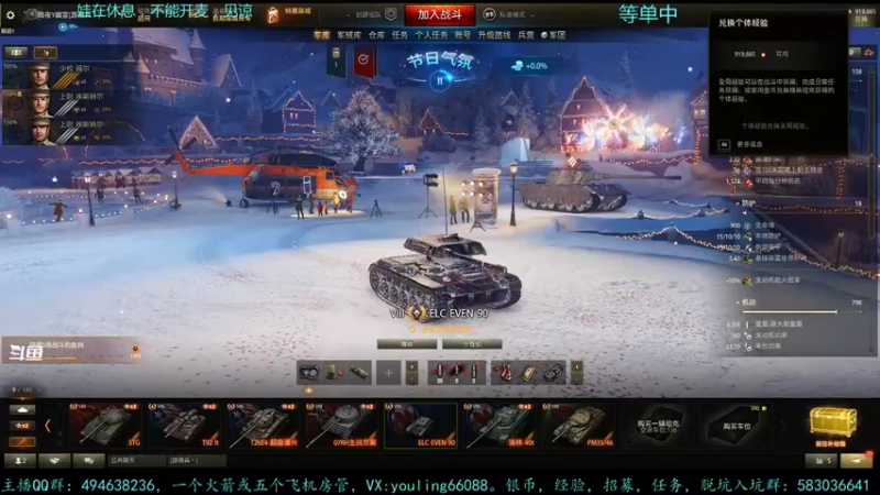 【2021-12-10 14点场】暗夜幽霊：幽霊：大部分时间在带娃