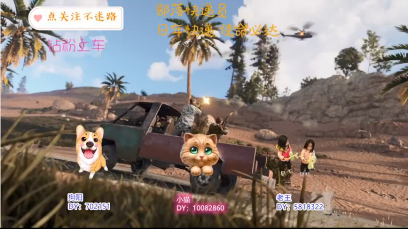 【2021-12-10 15点场】GY阳哥：每天给你不一样的快乐