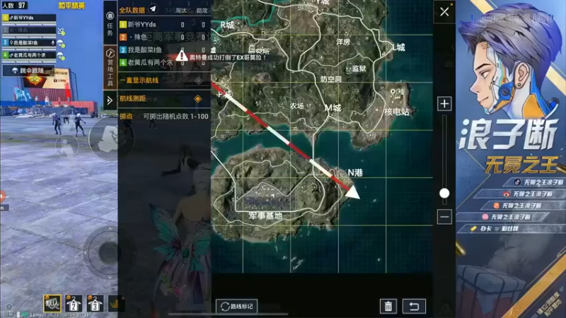 【无冕之王浪子断】：人机都有狗砸