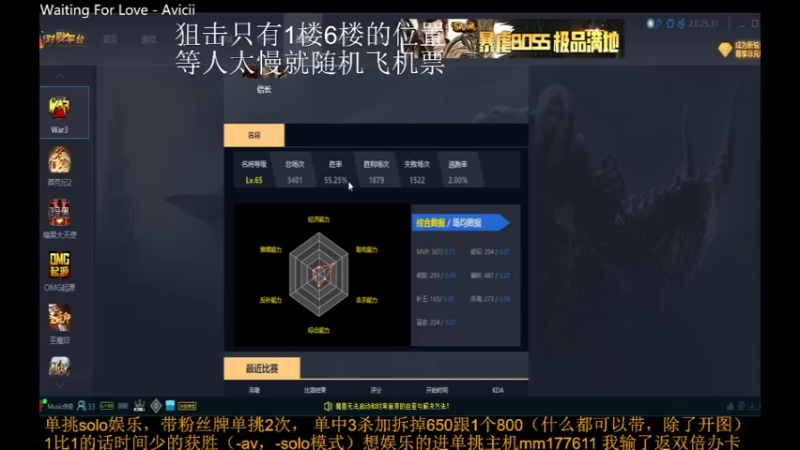 【2021-12-07 16点场】Music传奇：今天你开心了么！！！