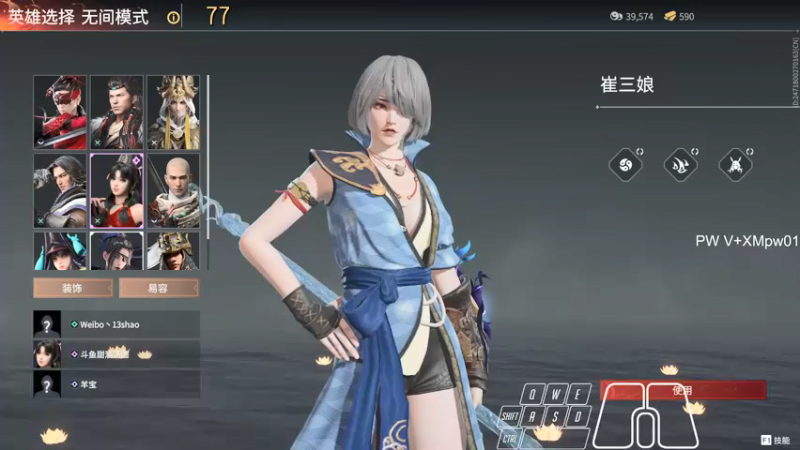 【2021-12-10 06点场】13shao丶：[13shao]  猛练猛练